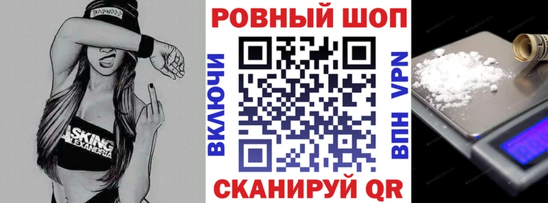 Где купить наркотики Бабаево Кокаин  СОЛЬ  Галлюциногенные грибы  ГАШИШ 
