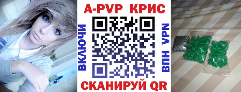 A PVP СК  mega ссылки  Бабаево 