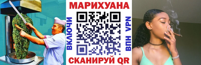 Печенье с ТГК марихуана купить наркотики цена Бабаево
