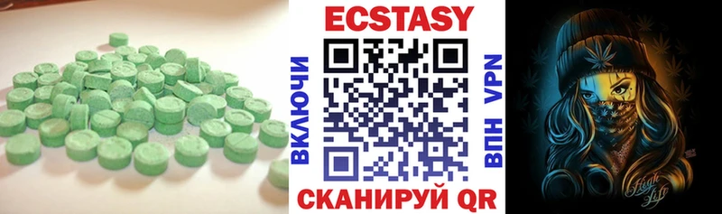KRAKEN как зайти  Бабаево  Ecstasy DUBAI 