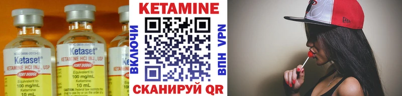 Кетамин ketamine Бабаево