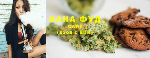 каннабис Дегтярск