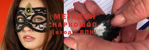 марки nbome Алзамай