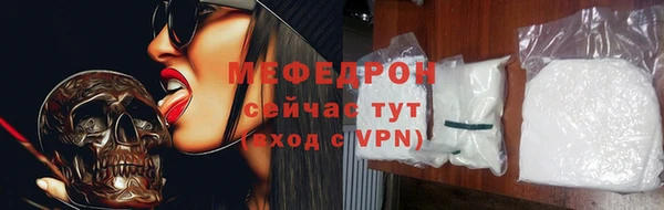МДПВ Армянск