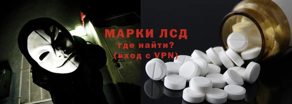 бутират Арсеньев