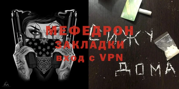 бутират Арсеньев