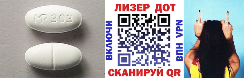 это состав  как найти закладки  Бабаево  ЛСД экстази кислота 