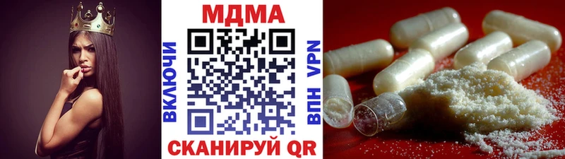 МДМА молли  Бабаево 