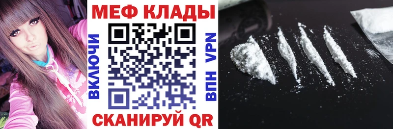 хочу   Бабаево  Мефедрон кристаллы 